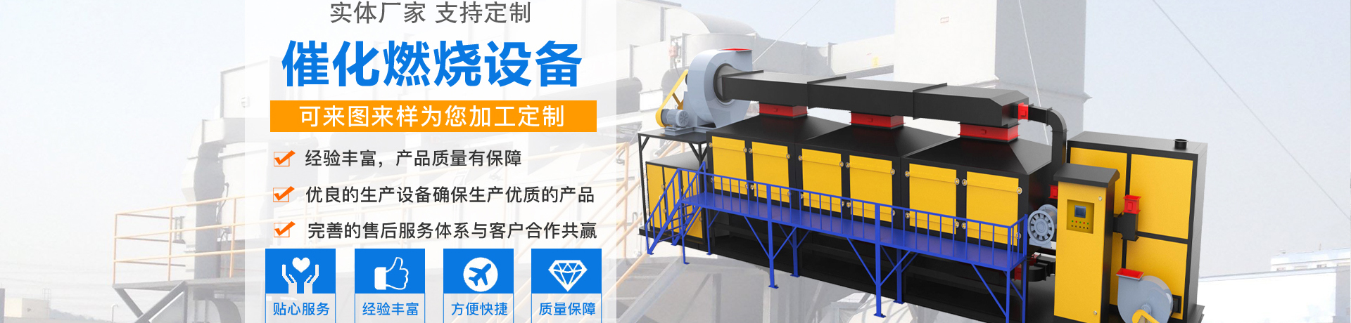 banner1的alt標(biāo)簽